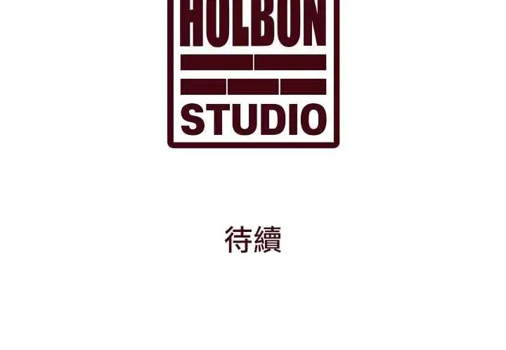 漫画《特色新视界》第48话第182张图