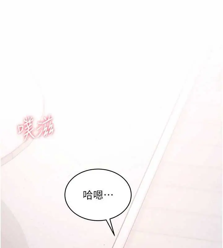 漫画《特色新视界》第48话第2张图