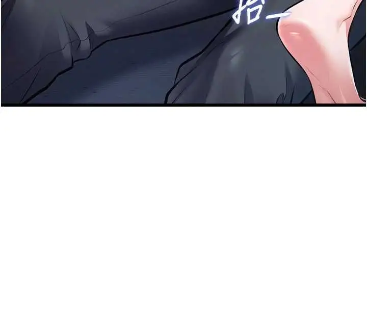 漫画《特色新视界》第48话第42张图