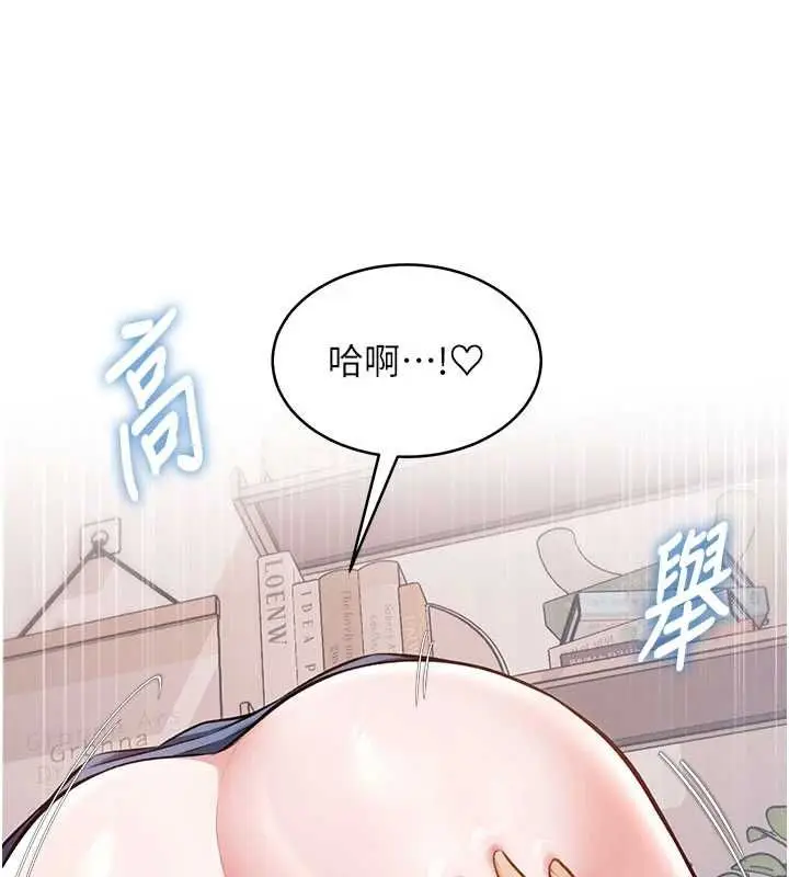 漫画《特色新视界》第48话第43张图