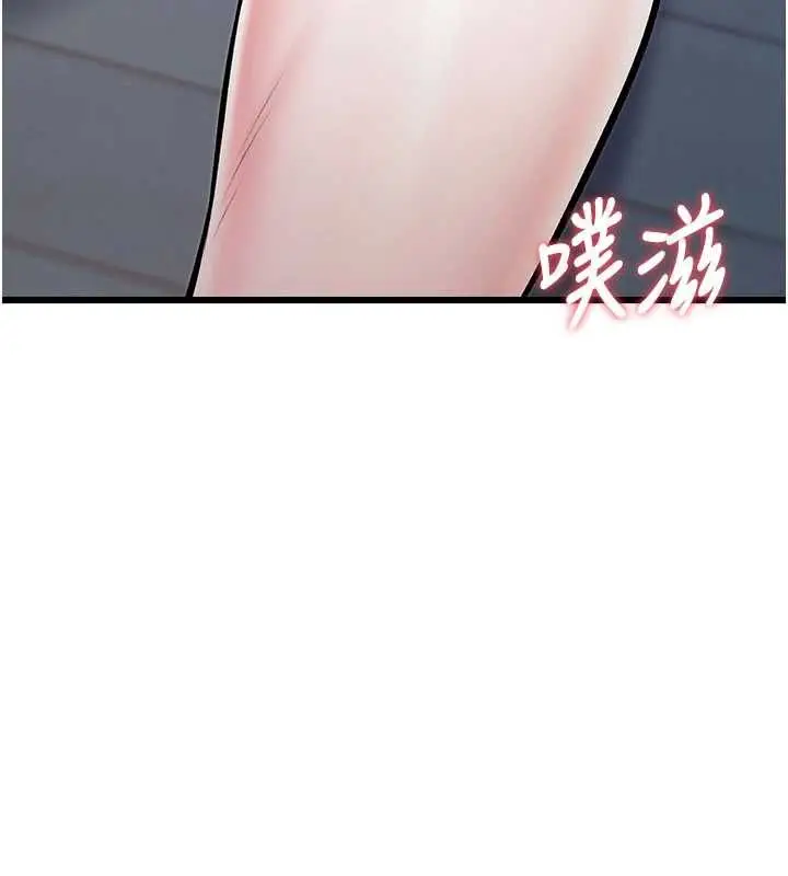 漫画《特色新视界》第48话第5张图