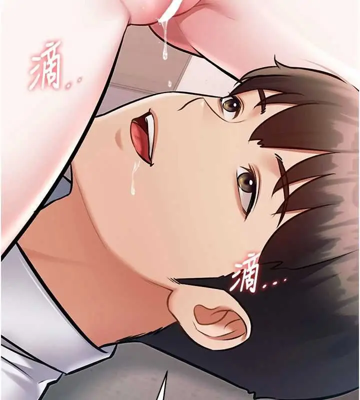 漫画《特色新视界》第48话第54张图