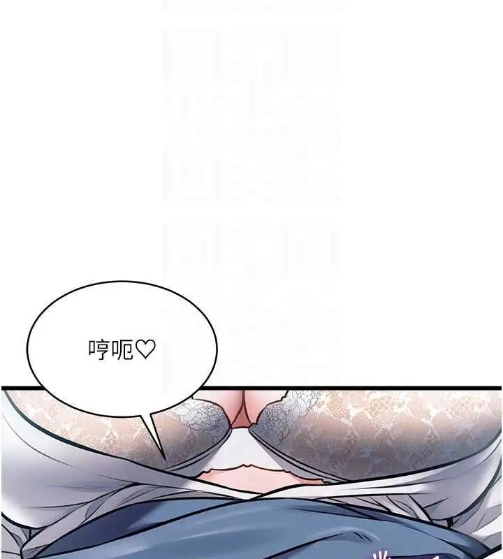 漫画《特色新视界》第48话第59张图