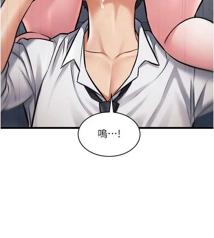 漫画《特色新视界》第48话第67张图