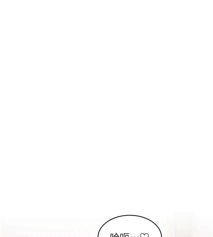 漫画《特色新视界》第48话第99张图