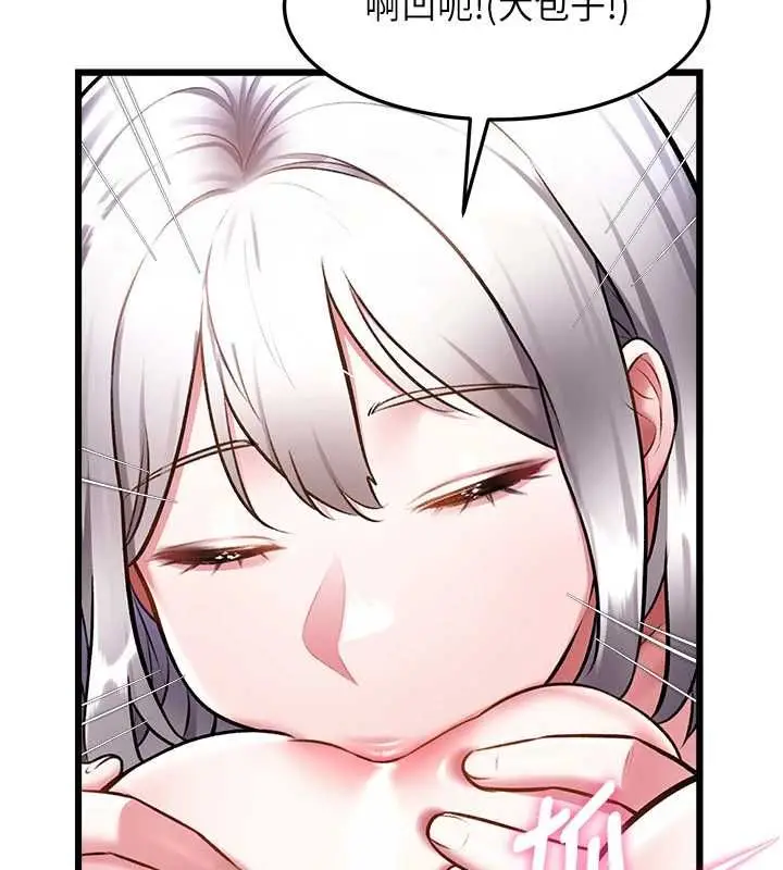 漫画《特色新视界》第49话第102张图
