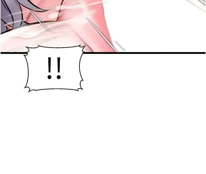 漫画《特色新视界》第49话第151张图