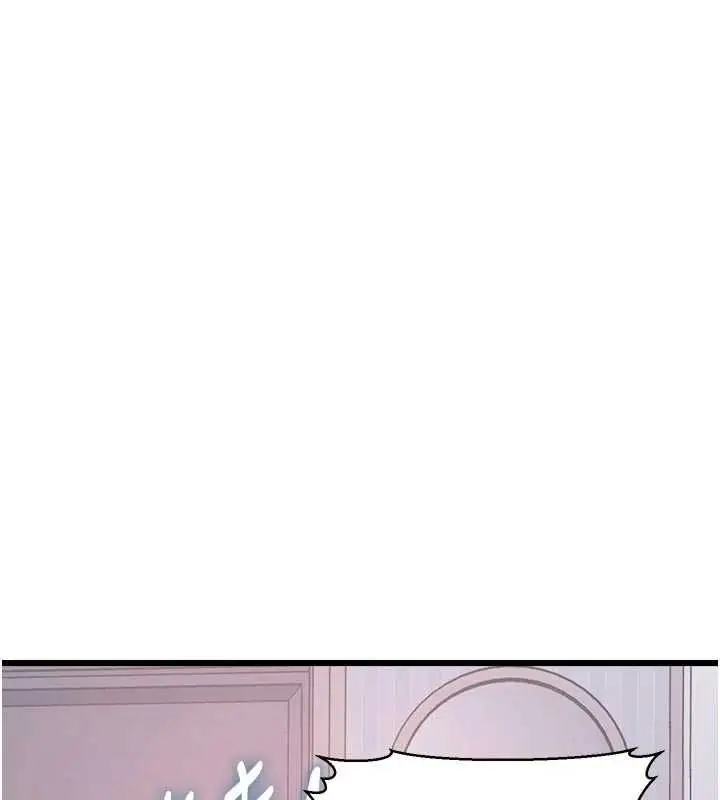 漫画《特色新视界》第49话第171张图