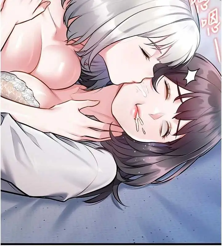 漫画《特色新视界》第49话第21张图