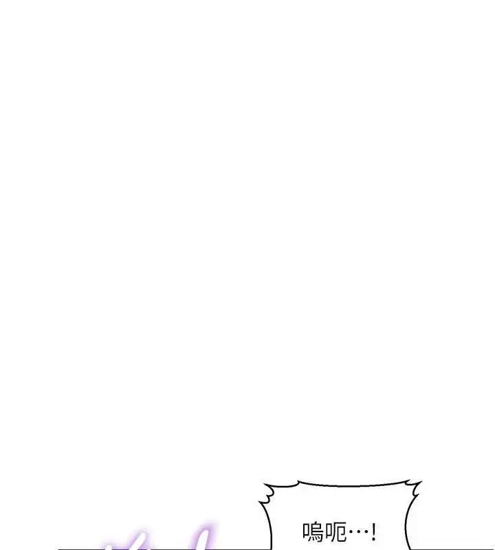 漫画《特色新视界》第49话第22张图