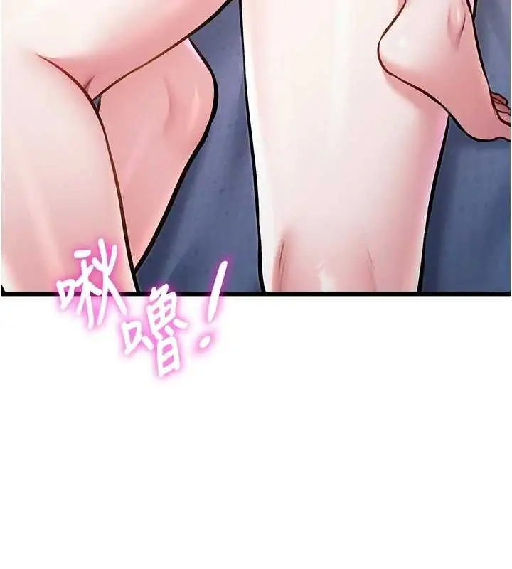 漫画《特色新视界》第49话第27张图