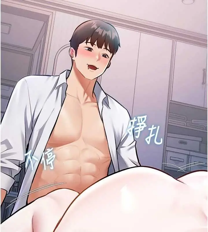 漫画《特色新视界》第49话第29张图