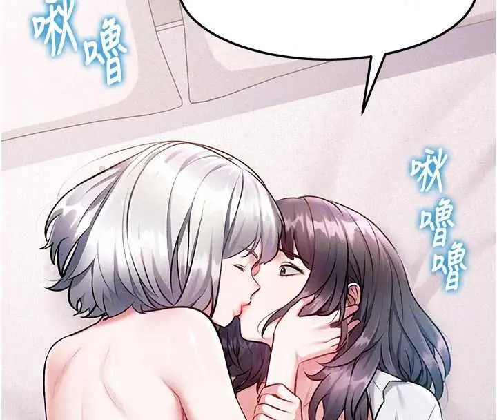 漫画《特色新视界》第49话第35张图