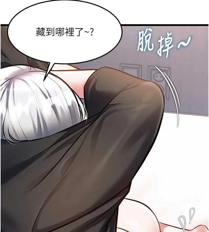 漫画《特色新视界》第49话第5张图