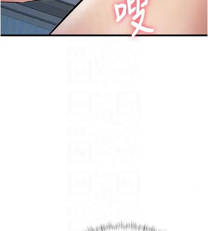 漫画《特色新视界》第49话第52张图