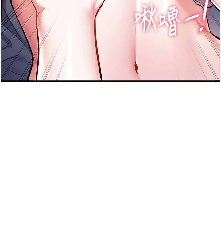 漫画《特色新视界》第49话第77张图