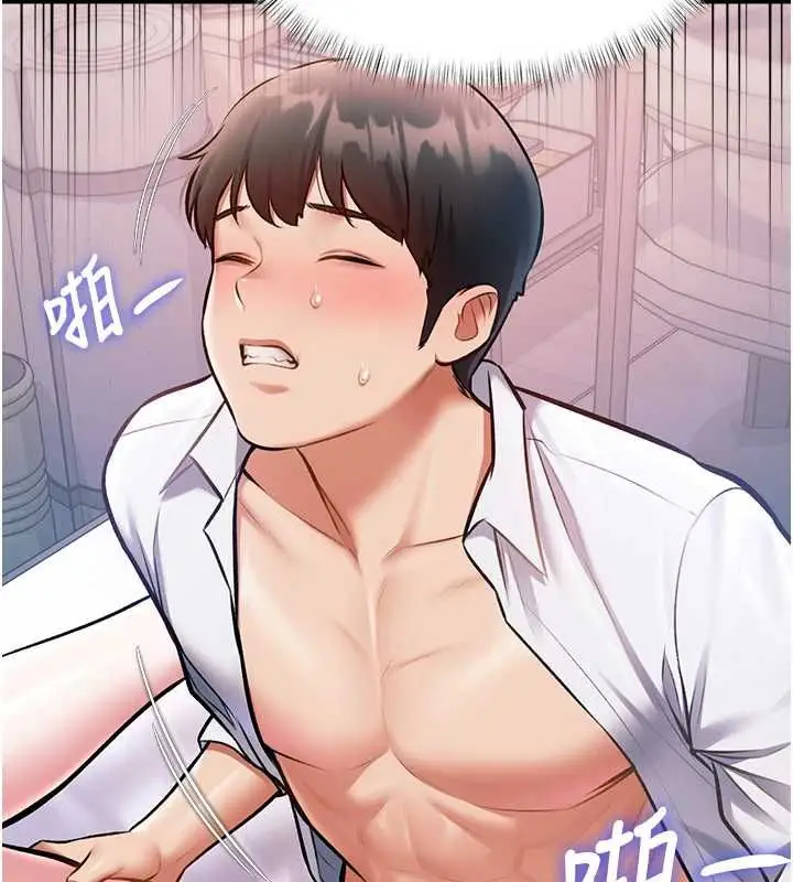 漫画《特色新视界》第49话第85张图