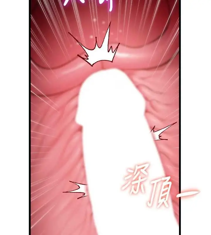 漫画《特色新视界》第49话第88张图