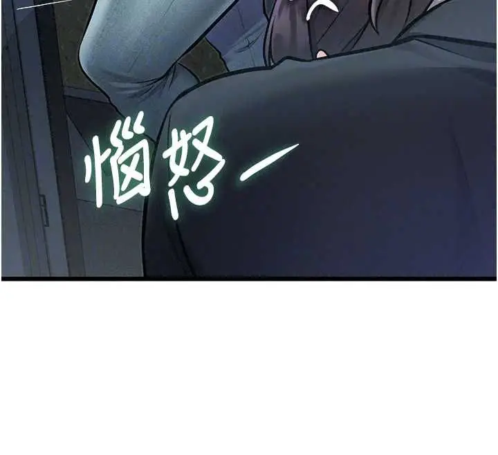 漫画《特色新视界》第50话第103张图