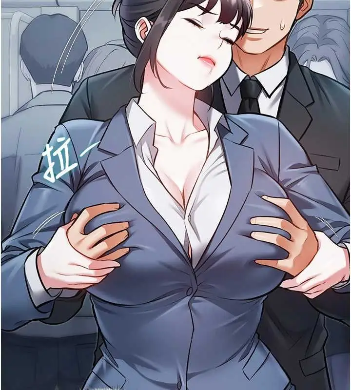 漫画《特色新视界》第50话第108张图