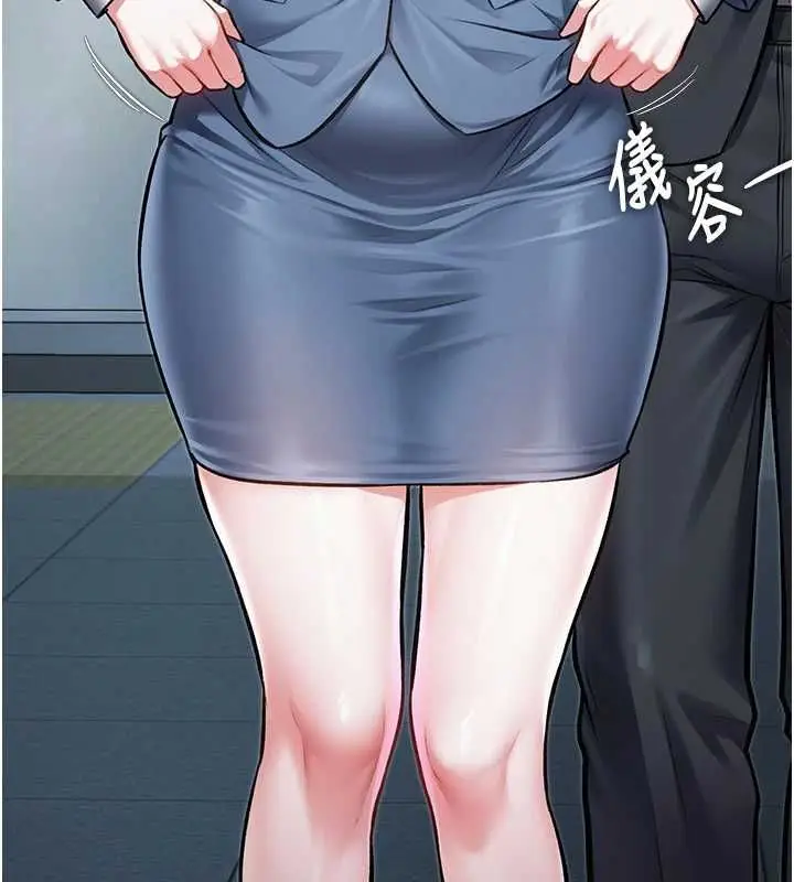 漫画《特色新视界》第50话第11张图