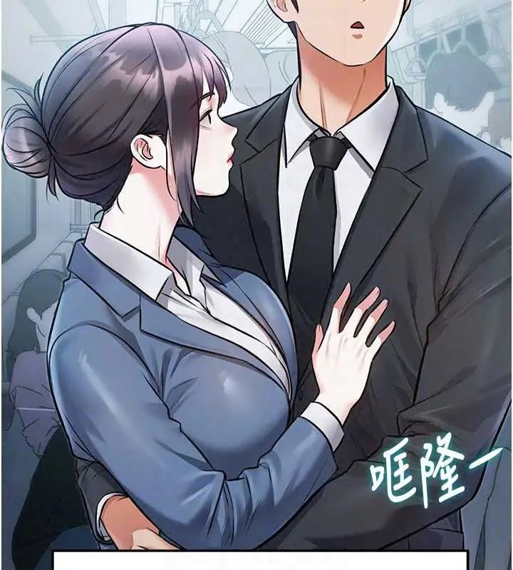 漫画《特色新视界》第50话第126张图