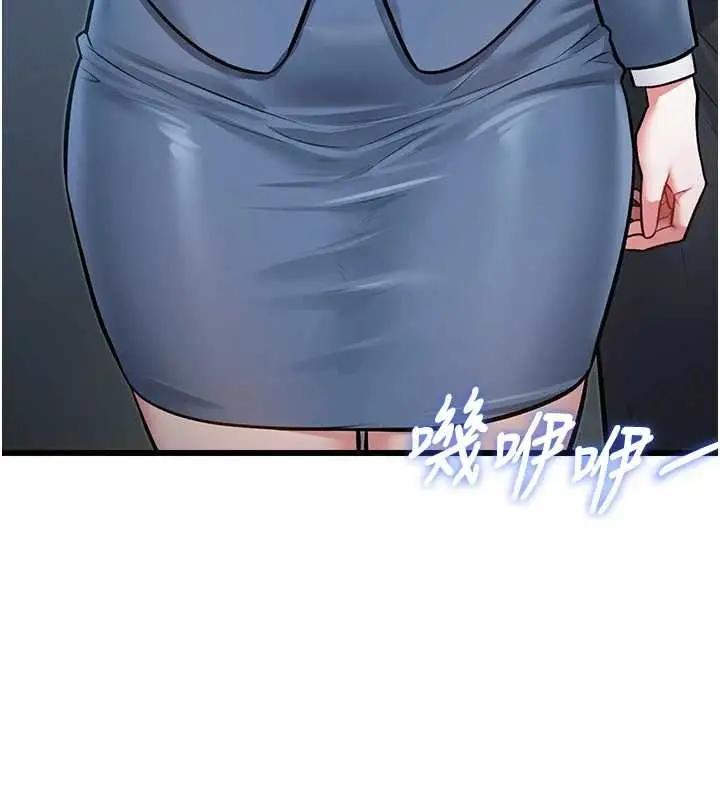 漫画《特色新视界》第50话第130张图