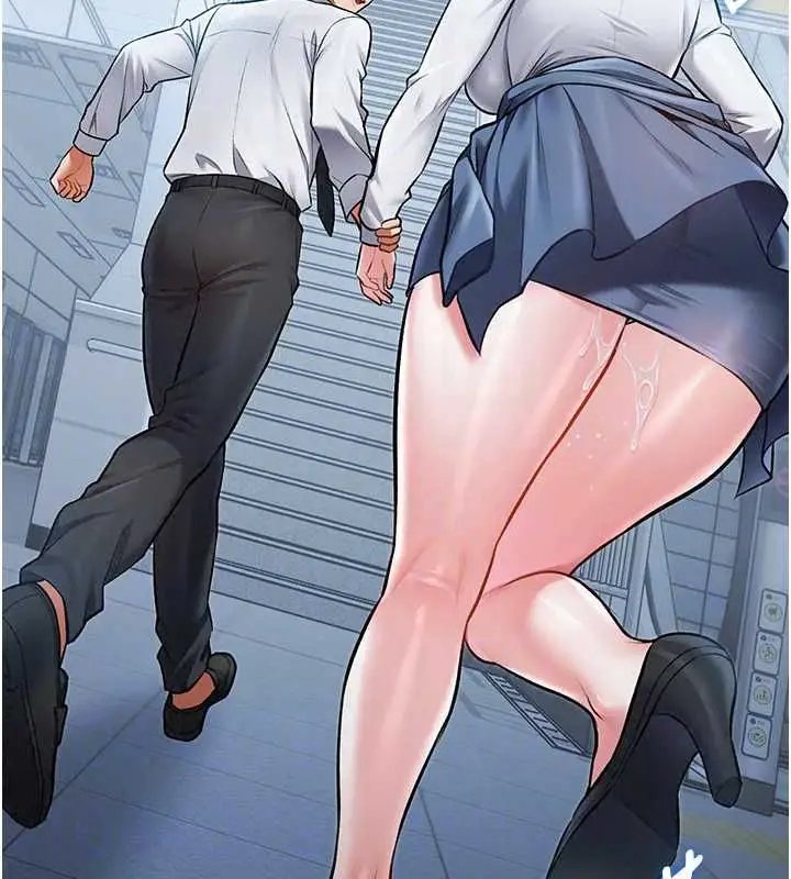 漫画《特色新视界》第50话第141张图