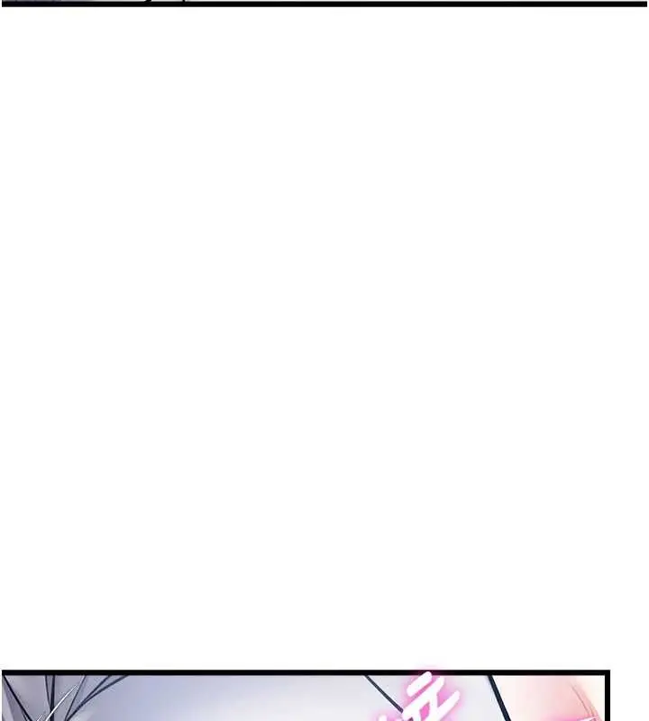漫画《特色新视界》第50话第161张图