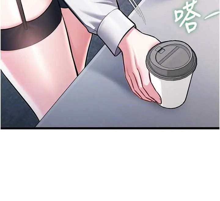 漫画《特色新视界》第50话第167张图