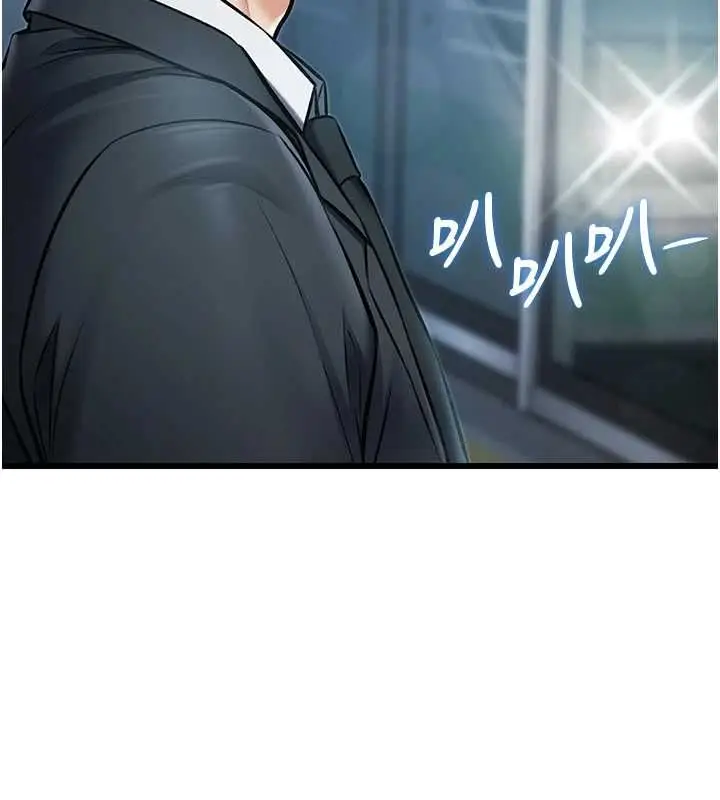 漫画《特色新视界》第50话第24张图