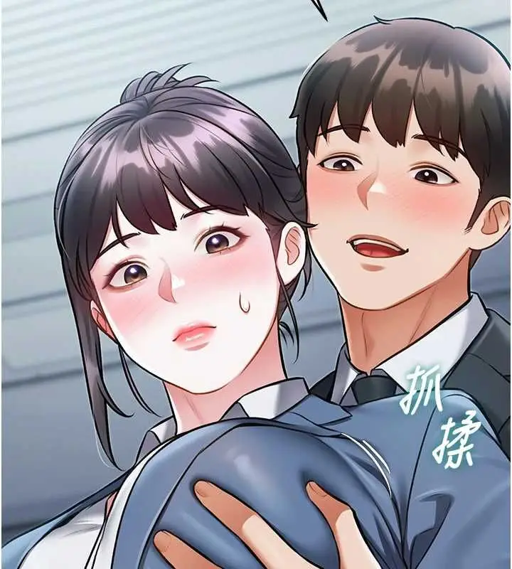 漫画《特色新视界》第50话第41张图