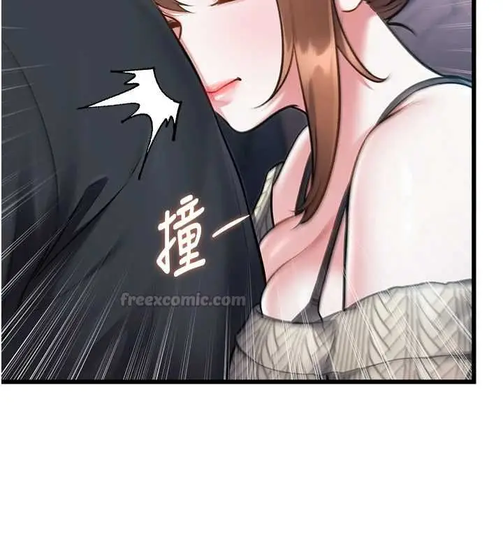 漫画《特色新视界》第50话第45张图