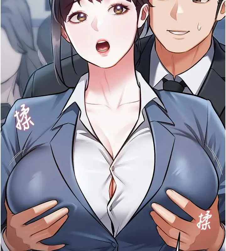 漫画《特色新视界》第50话第59张图