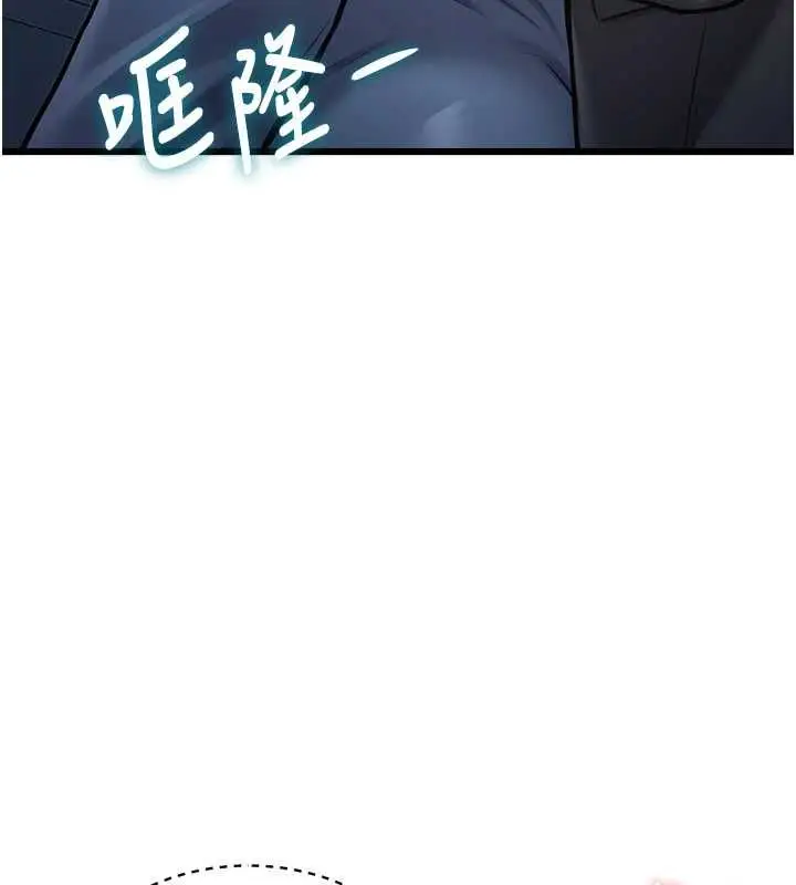 漫画《特色新视界》第50话第63张图