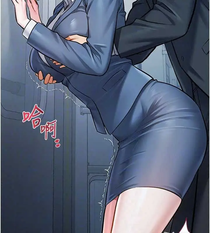 漫画《特色新视界》第50话第87张图