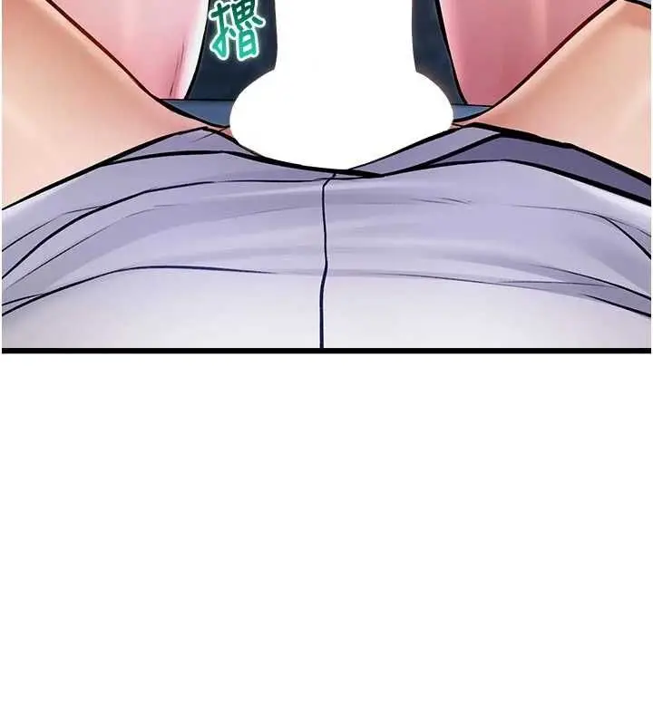 漫画《特色新视界》第51话第114张图