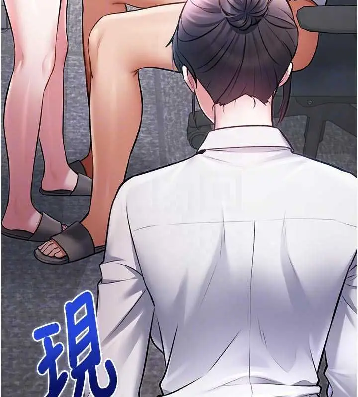 漫画《特色新视界》第51话第123张图