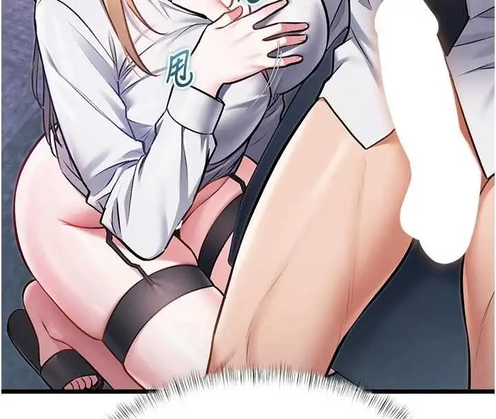 漫画《特色新视界》第51话第141张图