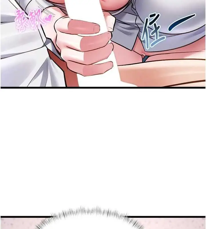 漫画《特色新视界》第51话第148张图