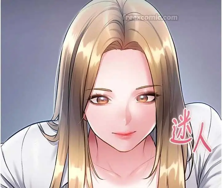 漫画《特色新视界》第51话第15张图