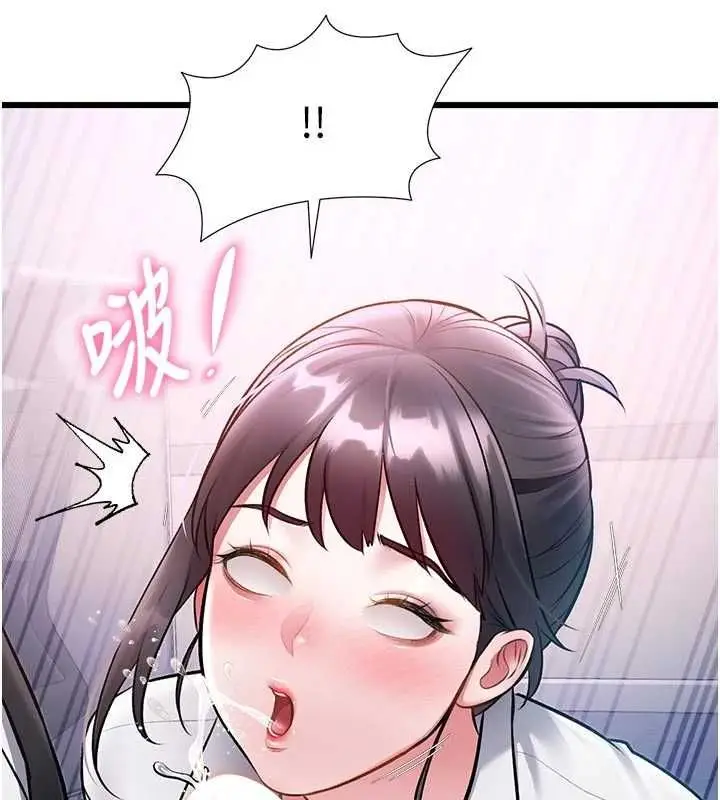 漫画《特色新视界》第51话第160张图