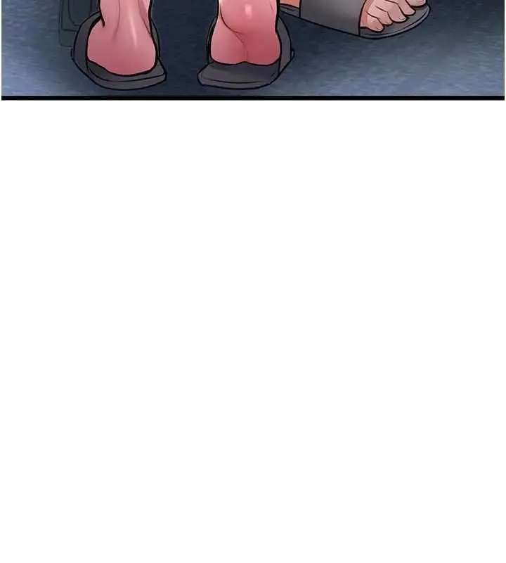 漫画《特色新视界》第51话第174张图