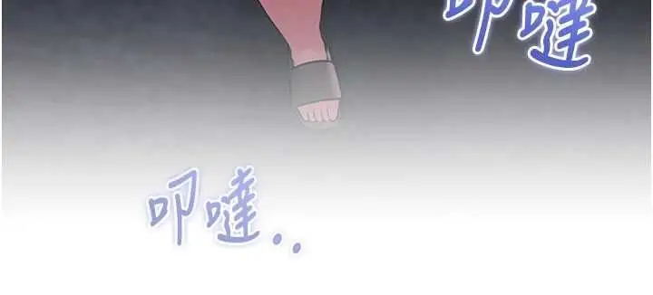 漫画《特色新视界》第51话第190张图