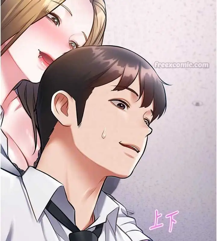 漫画《特色新视界》第51话第30张图