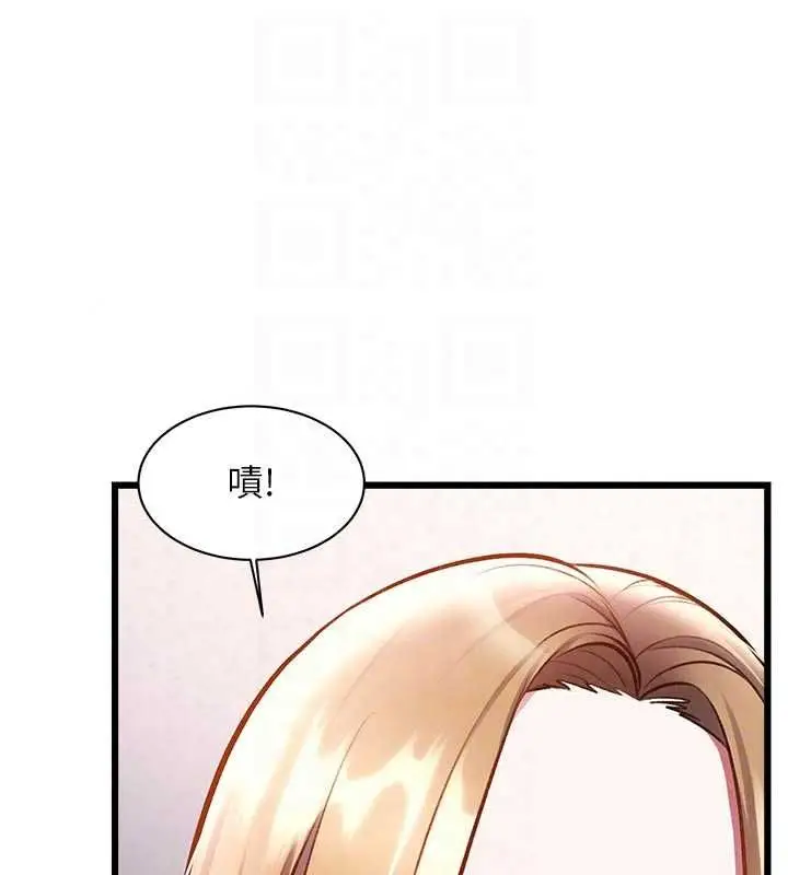 漫画《特色新视界》第51话第38张图