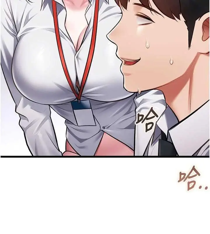 漫画《特色新视界》第51话第44张图
