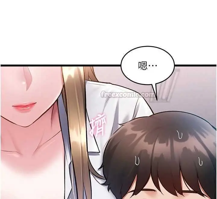 漫画《特色新视界》第51话第60张图
