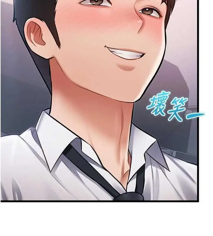 漫画《特色新视界》第51话第88张图