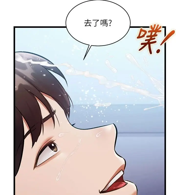 漫画《特色新视界》第52话第103张图
